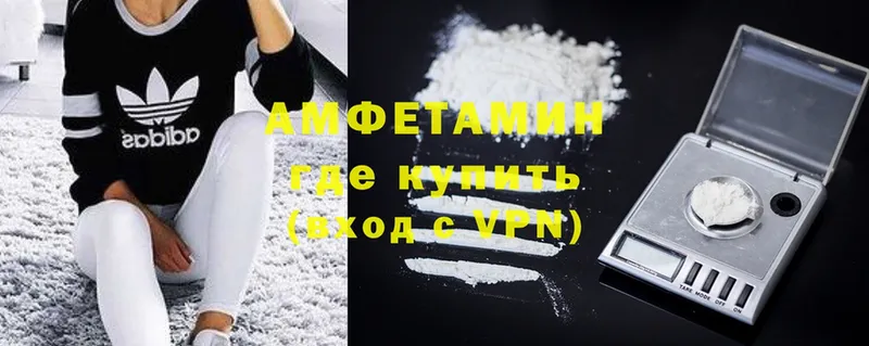 Amphetamine 97%  Томск 