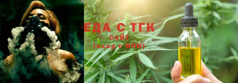 Canna-Cookies марихуана  блэк спрут tor  Томск  цены  