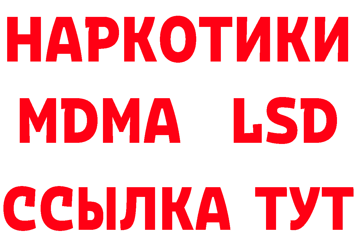 Как найти закладки? даркнет как зайти Томск