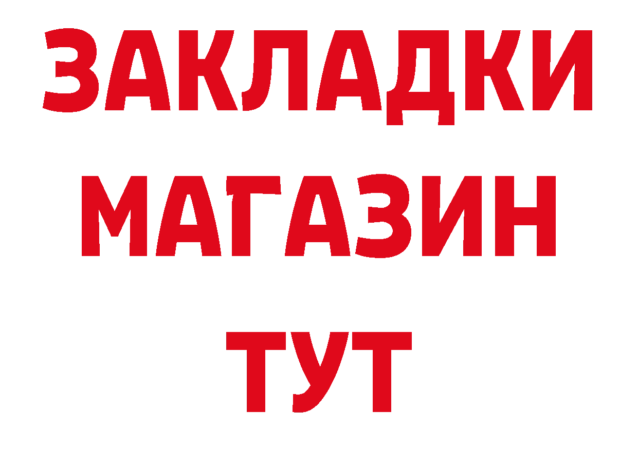 Кокаин Эквадор как зайти дарк нет hydra Томск