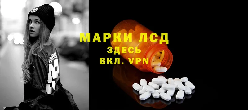 ЛСД экстази ecstasy  наркошоп  Томск 