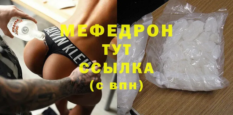 маркетплейс состав  Томск  МЕФ mephedrone 